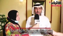 جمعية السلام للأعمال الخيرية شكلت مجلس إدارتها نبيل العون رئيساً والفريج نائباً