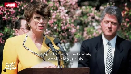 ...سواء كان الدوليون اطلقوا النار فقتلوا عم...