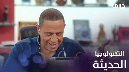 رد فعلك لما صديقك يسخر منك بسبب عدم معرفتك بالتكنولوجيا الحديثة