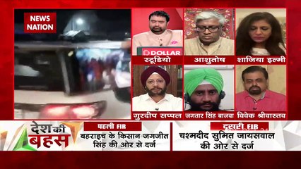 Desh Ki Bahas: लखीमपुर में किसान नीति के विरोध पर हुई हत्या : गुरदीप सप्पल