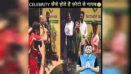 सेलिब्रिटी कैसे होते है फोटो से गायब | फोटो से चहरा गायब | #shorts #backtobasics by #a2_sir