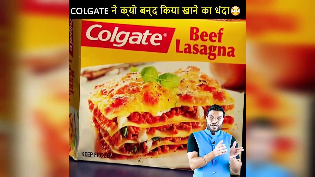 Colgate ने क्यों बंद किया खाने का धंधा |A2 Motivation| #shorts #backtobasics by #a2_sir