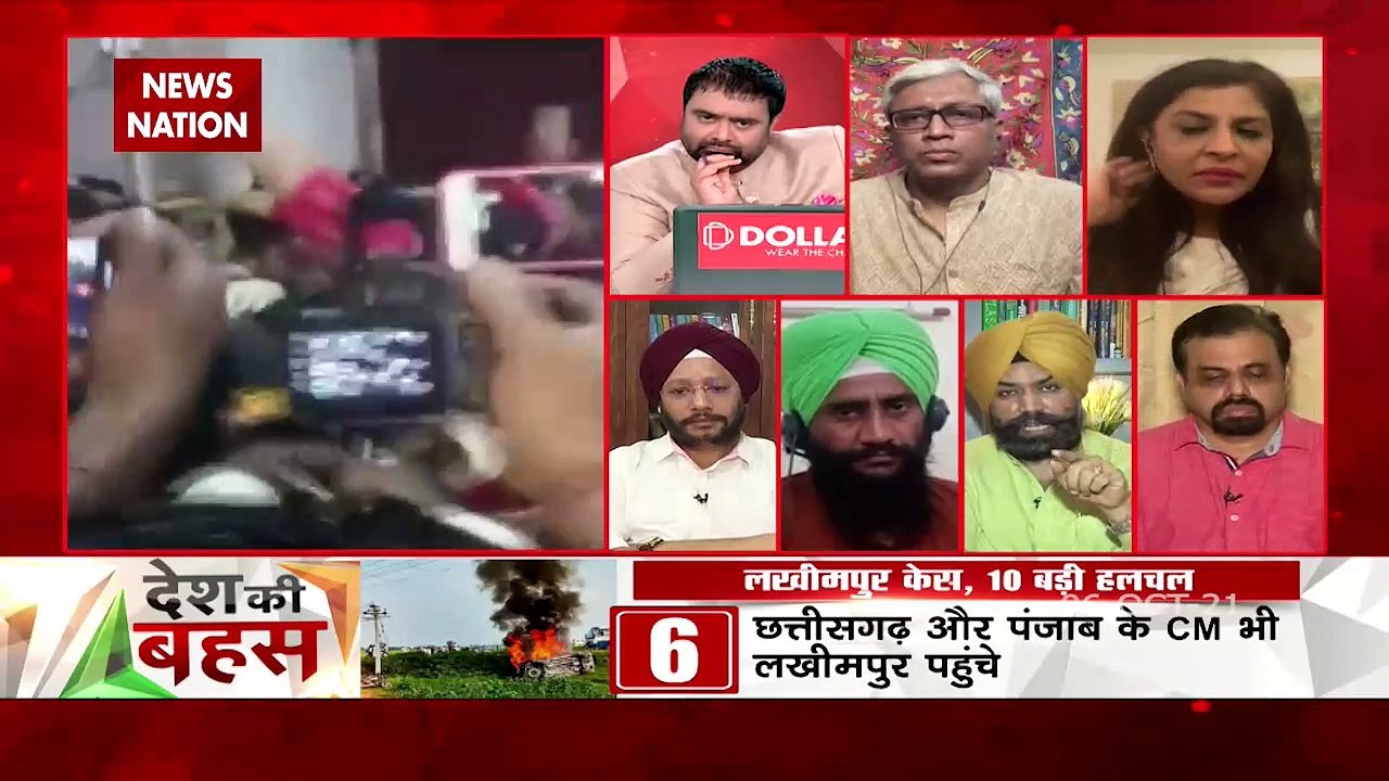 Desh Ki Bahas: Opposition should'nt do politics in Lakhimpur case