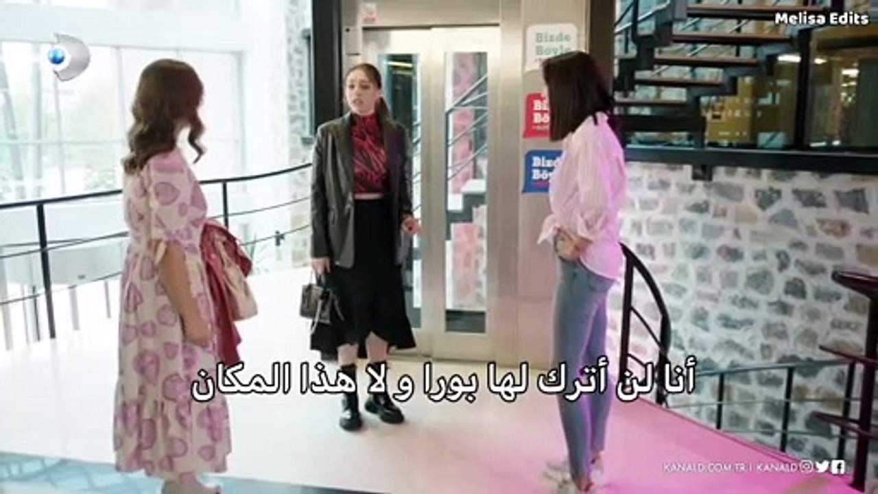 لعبة الحظ الحلقة 17 و الأخيرة إعلان 1 كامل مترجم للعربية