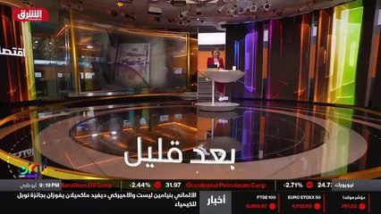 ...مستمرون معكم مشاهدينا ولدينا بعد الفاصل...