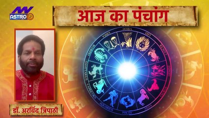 Panchang: 07 अक्टूबर 2021 के पंचांग में जानें ग्रह-नक्षत्र, शुभ मुहूर्त और राहु काल