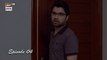 Berukhi Episode 4 - 6th October 2021 - ARY Digital Drama | Watch Every Wednesday at 8:00 PM  Only on ARY Digital | Cast:  Hiba Bukhari,Junaid Khan