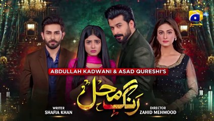 Rang Mahal - Episode 90 - 4th October 2021 - HAR PAL GEO