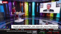 ...معلومات تتحدث بانه فعلا من جرعة واحدة أو...