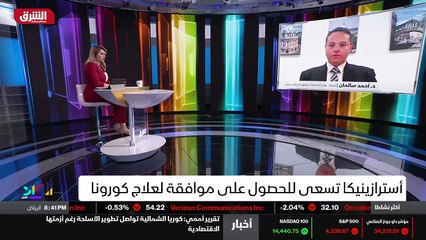 ...معلومات تتحدث بانه فعلا من جرعة واحدة أو...