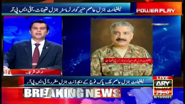 The role of ISI under the supervision of General Faiz Hameed in Pakistan's national security