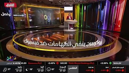 ...مستخدم جديد انضموا الى التطبيق خلال ست س...