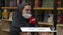 تقرير حديث بغداد حول معرض الرياض للكتاب ومشاركة العراق في ذلك