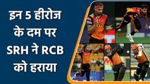 IPL 2021 SRH vs RCB: Jason Roy to Umran Malik, 5 Heroes of the Match | वनइंडिया हिंदी