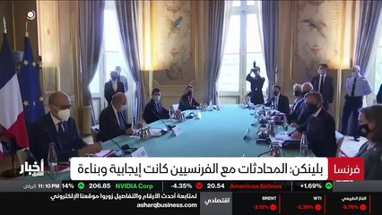 ...أزمة الغواصات بين واشنطن وباريس لا تزال ...