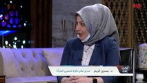 مدى حرية الناخبات العراقيات مع مدير عام دائرة تمكين المرأة