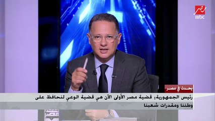 شريف عامر يقدم لقطات من فيلم الحارس للمشير طنطاوي