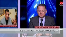 اللواء أركان حرب محمود خلف :الشعب رفض الهزيمة وطالبونا باسترداد الأرض