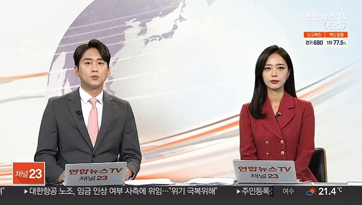 타인 국민지원금 가로챈 사회복무요원 경찰 조사