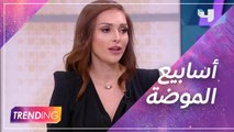 معايير اختيار المصممين العرب للمشاركة في أسابيع الموضة