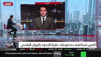 ...ماد الدول العربية والشرق الأوسط على الدو...
