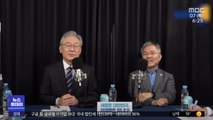 이재명-이낙연 대장동 공방‥국민의힘 '양강' 신경전