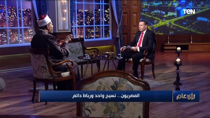 Download Video: مستشار مفتي الجمهورية: أي شخص يكره الشعب المصري إرهابي ومتطرف