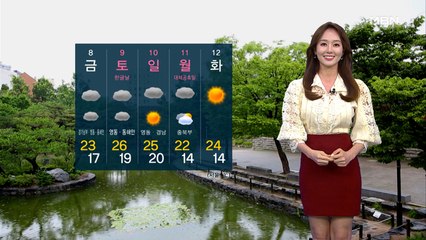 [굿모닝MBN 날씨]중부 낮까지 최대 20mm 비…남부, 출근길 안개 주의