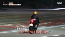 [INCIDENT] Criteria for controlling the noise of motorcycles?, 생방송 오늘 아침 211007