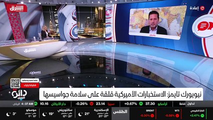 ...أصبحت تبدو ضعيفة ، أصبحت تبدو مهزوزة ، غ...