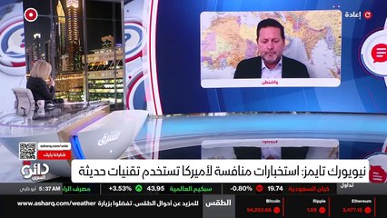 ...أعتقد أن حتى عملائنا الذين لم يتم كشفهم ...