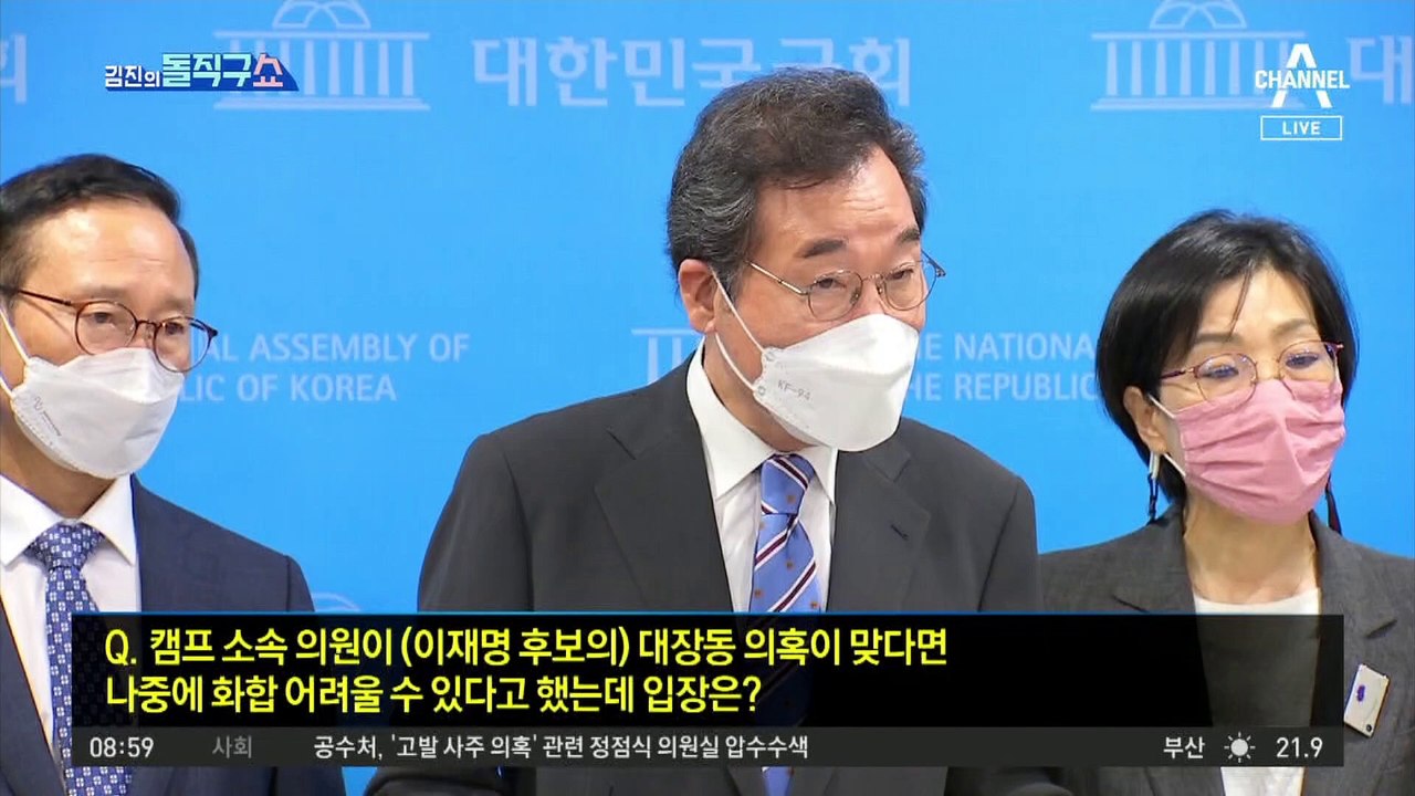 직접 등판한 이재명 “느낌 안 좋아, 결국 사필귀정”