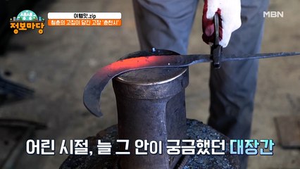 춘천에는 아직도 ㅇㅇㅇ이 있다!?