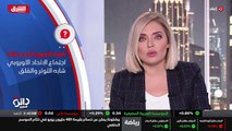 ...لها من قبل حليفها التقليدي خلال عملية ال...