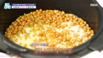 [HEALTHY] Three tips on how to increase the resistance starch!, 기분 좋은 날 211007