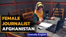 Taliban threaten female journalists in Afghanistan | Media, Women, and Taliban | Oneindia News