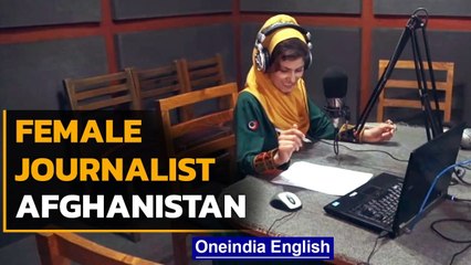 Télécharger la video: Taliban threaten female journalists in Afghanistan | Media, Women, and Taliban | Oneindia News