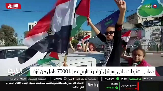 ...ولا يمكن إقامة دولة فلسطينية وعمل التطبي...