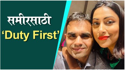 Kranti Redkar Talks About Her Husband Sameer Wankhede’s Work Dedication #AryanKhan