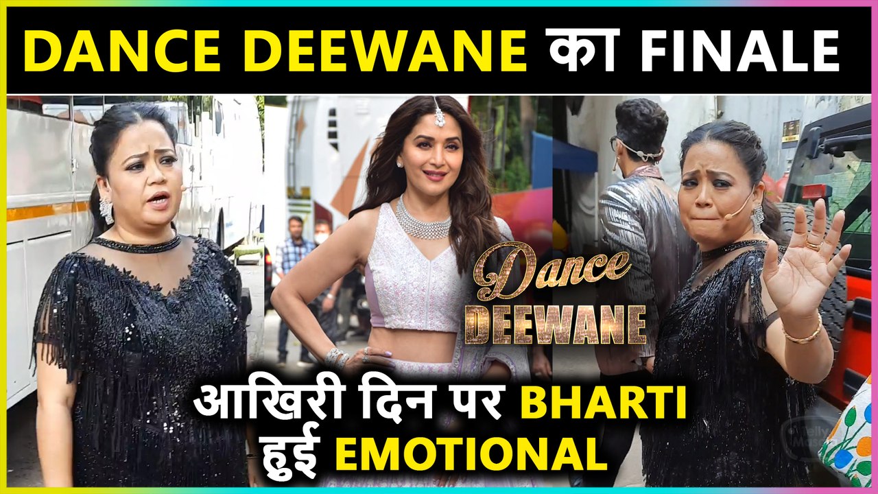 Bharti Singh Teases Haarsh Limbachiyaa At Dance Deewane Finale | Madhuri Dixit