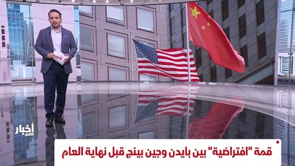 ...نووية ومطالب بإعداد حزمة جديدة من العقوب...