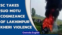 Lakhimpur Kheri: SC takes Suo Motu cognizance of violence | Oneindia News