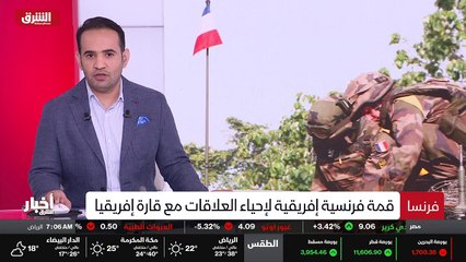 ...اوروبية سواء من ناحية الصيد والمهاجرين و...