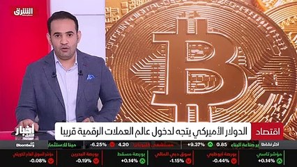 ...كانت التجسس لأنها تعمل على تجنيد جواسيس ...