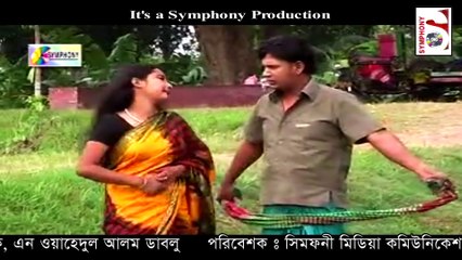 Mach || মাছ || গোঁফে কাঁঠাল গাছে তেল || funny video|| মিতুল|| mitul || হোগল বোগল || hogol bogol