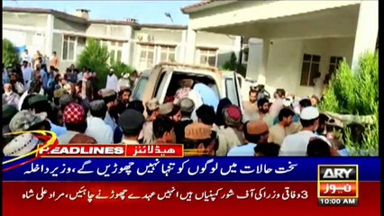 ARY News | Headlines | 10 AM | 7th October 2021