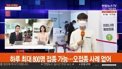 "위드코로나 대비"…외국인 접종률도 끌어올린다