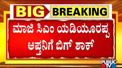 Income Tax Officials Raid Former CM Yediyurappa's Personal Assistant Umesh's House