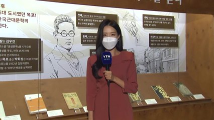 [날씨] 늦더위 속 '문학 향기' 가득...목포 문학박람회 / YTN