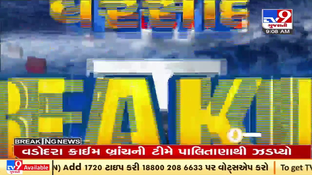 Heavy rainfall lashes Diu, waterlogging reported _ TV9News
